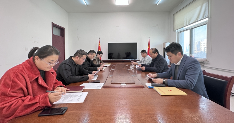 資本公司組織生活會(huì).jpg