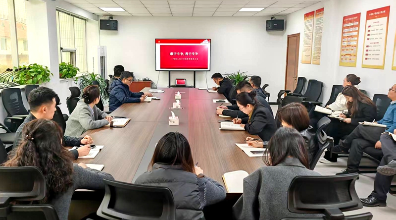 三月14日，在二樓會(huì)議室開展了第1期“我來講黨課”活動(dòng)，邀請(qǐng)集團(tuán)黨群工作部辜良君同志分享“《新時(shí)代黨員干部的斗爭精神與使命擔(dān)當(dāng)》”。.jpg